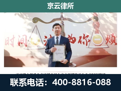 普兰店-企业拆迁维权律师