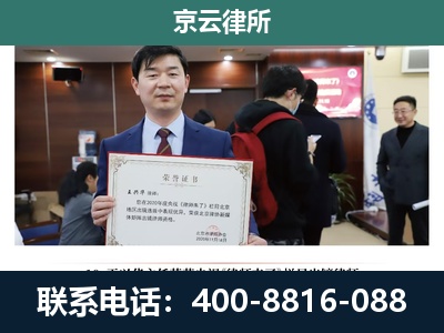 普兰店-企业拆迁维权律师