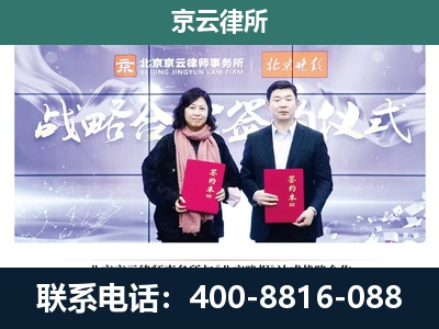 普兰店-企业拆迁维权律师