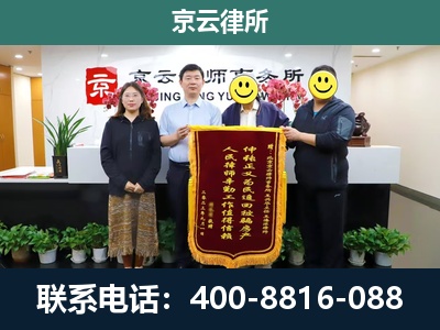 普兰店-工贸厂房拆迁维权律师