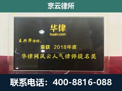 普兰店-企业展示图