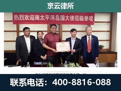 普兰店-企业拆迁维权律师