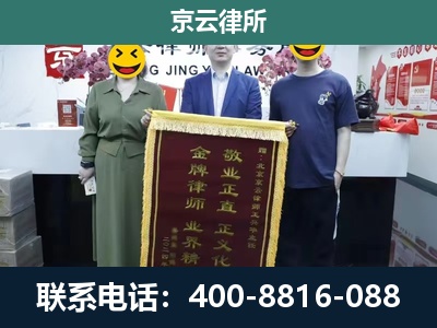 普兰店-工业用地征收维权律师