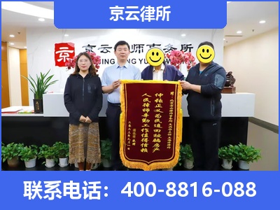 普兰店-专业拆迁律所