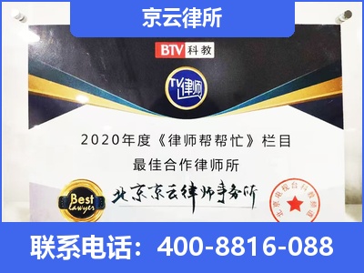 普兰店-企业厂房拆迁律师