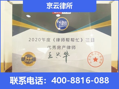 普兰店-养殖场拆迁律师