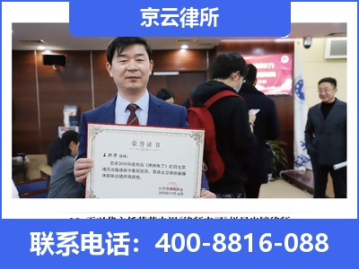 普兰店-企业拆迁律师