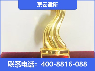 普兰店-养殖场征地补偿律师