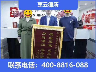 普兰店-养殖场征收律师